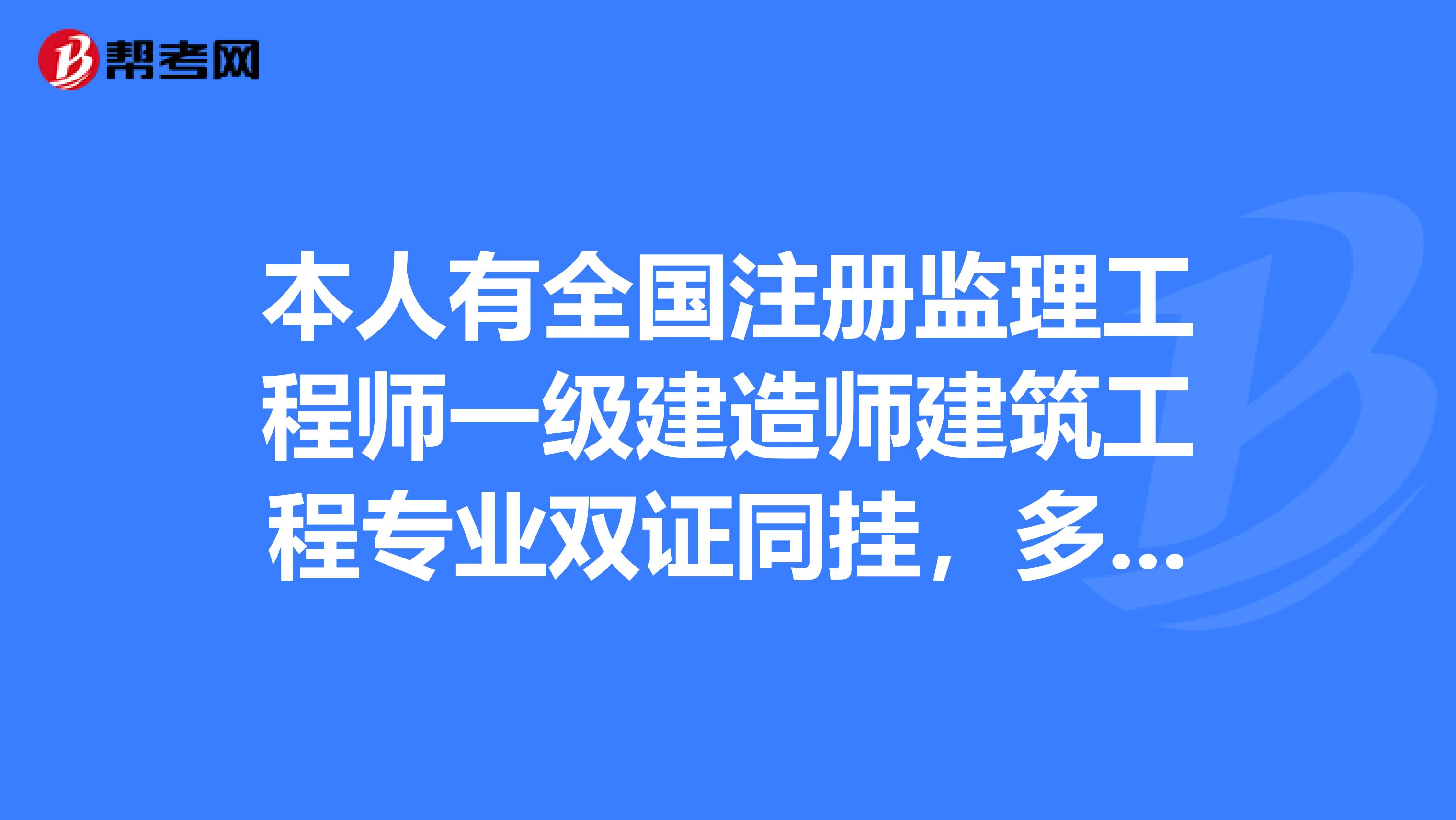 必威betway官网入口
执业章在哪里刻必威betway官网入口
执业章  第2张