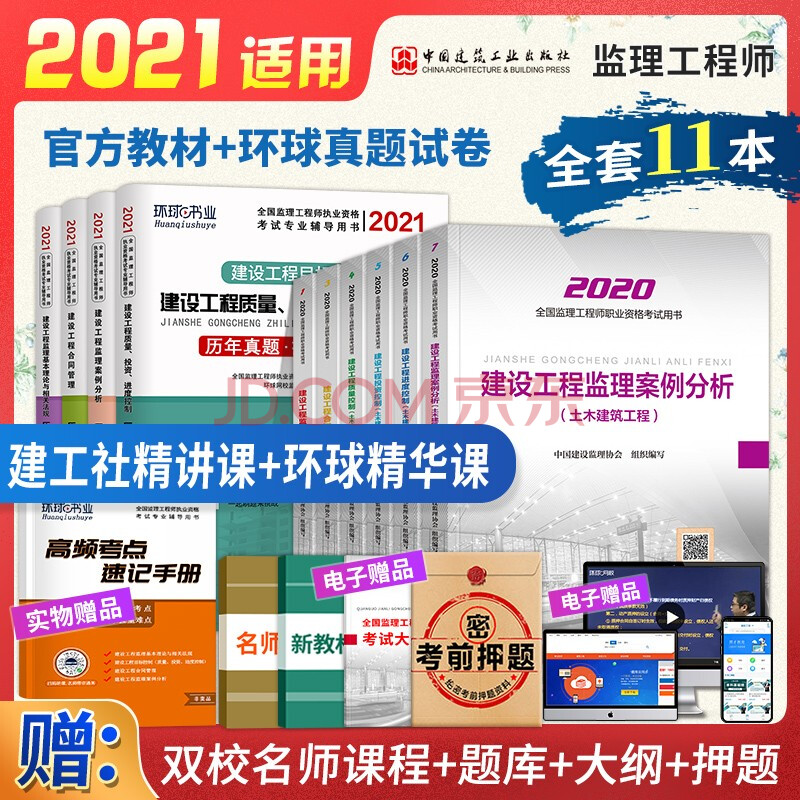 betway西汉姆app下载
教材有几本,betway西汉姆app下载
需要什么条件才能报考  第2张