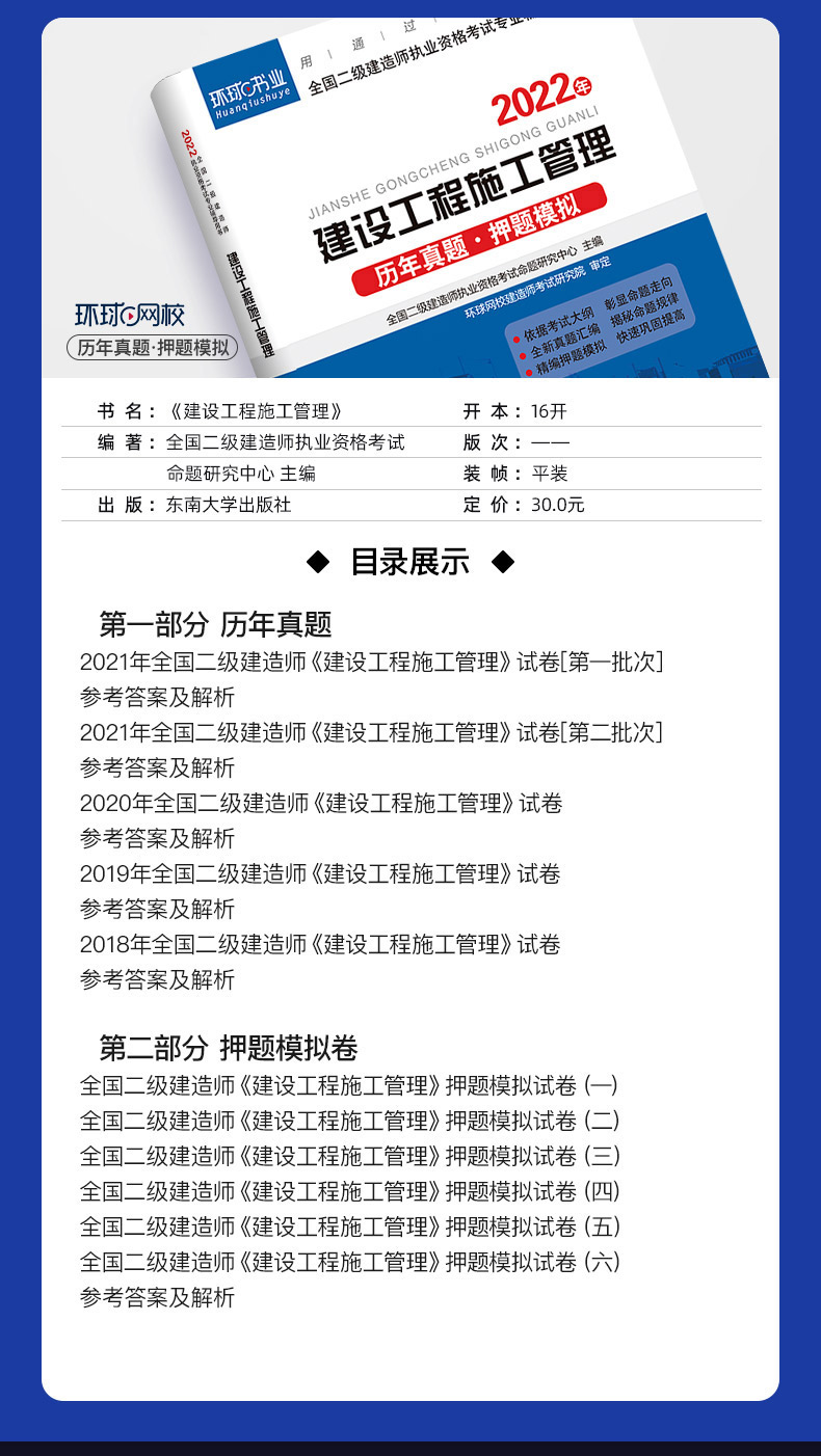 betway西汉姆app下载
教材有几本,betway西汉姆app下载
需要什么条件才能报考  第1张