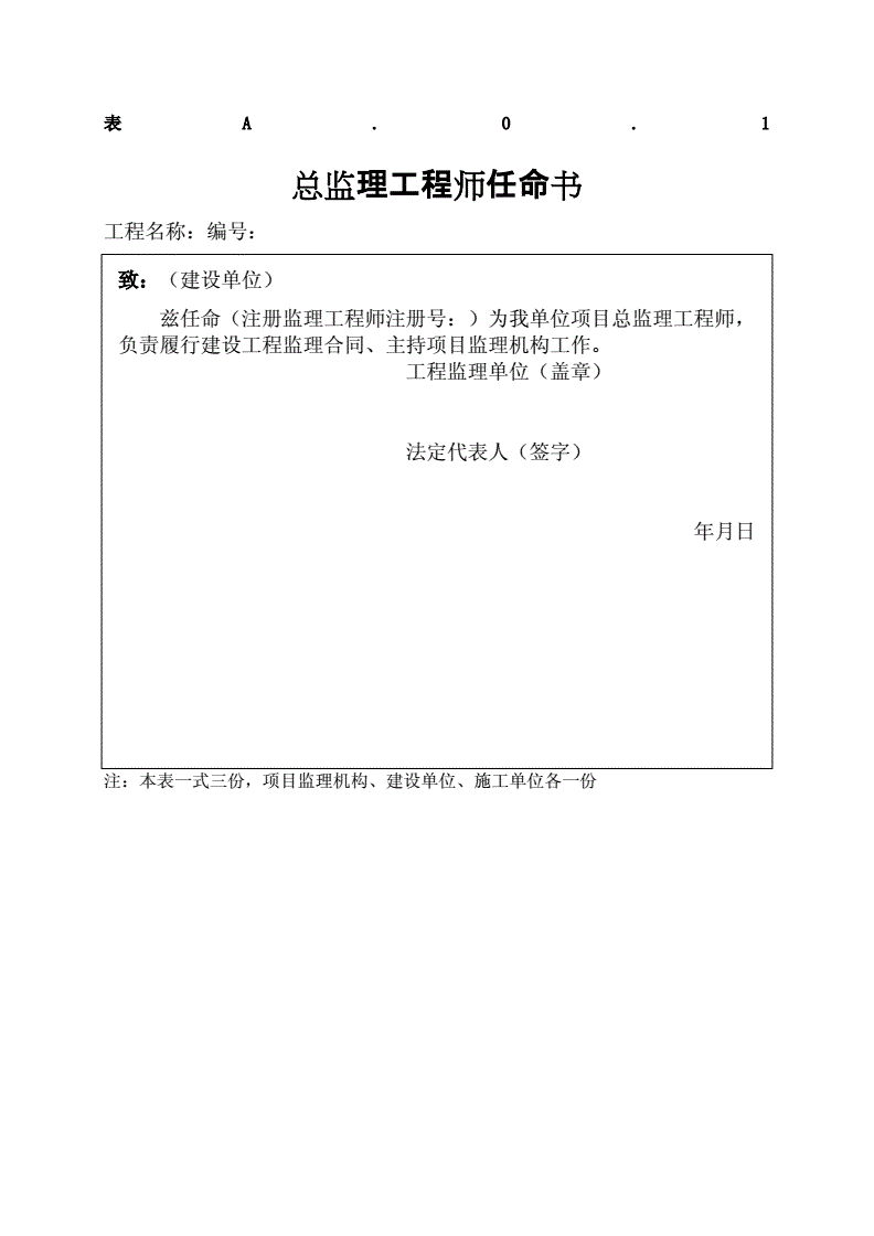 电力行业总必威betway官网入口
,电力行业总必威betway官网入口
招聘  第1张