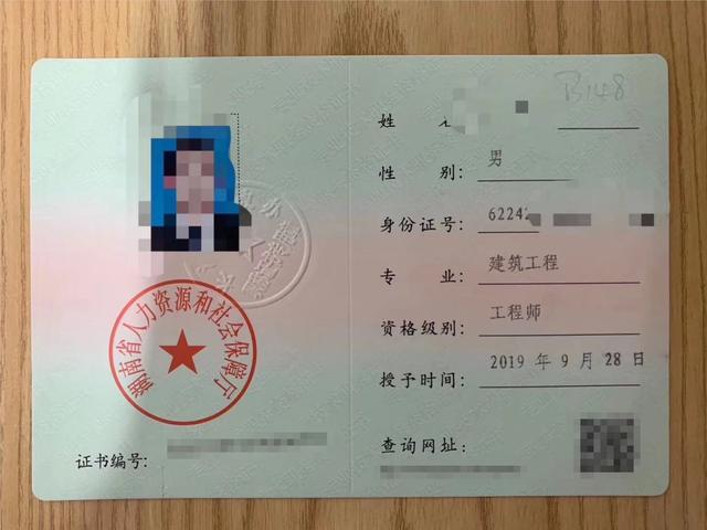 国家一级必威betway官网入口
国家一级必威betway官网入口
报考条件  第1张