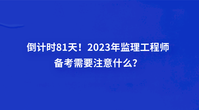 全国必威betway官网入口
报考条件及科目建筑工程必威betway官网入口
报考条件  第1张