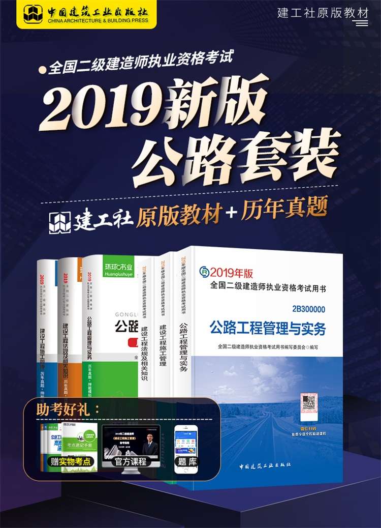 betway西汉姆app下载教材推荐,betway西汉姆app下载报考哪几科  第2张