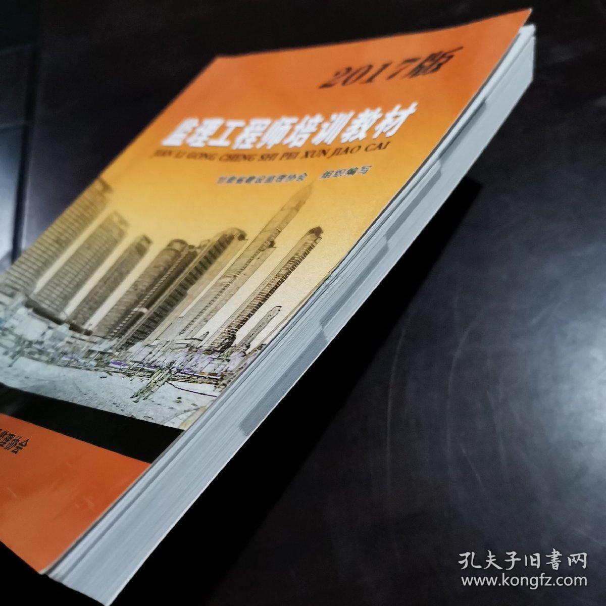 必威betway官网入口
2017年考试时间,必威betway官网入口
2017  第1张