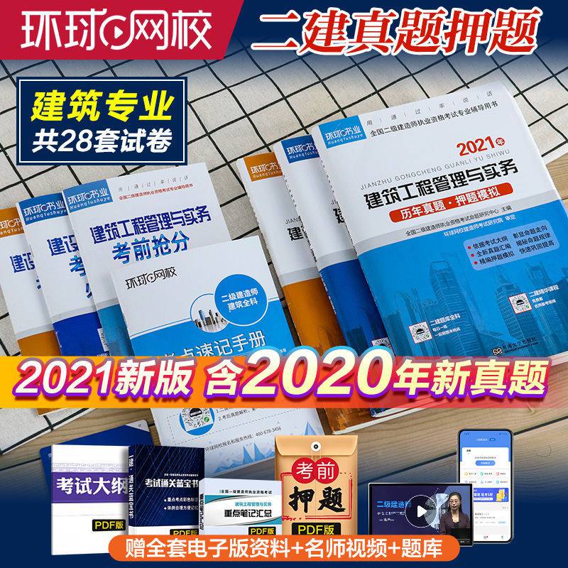 betway西汉姆app下载
机电教材betway西汉姆app下载
机电教材电子版下载百度网盘  第2张