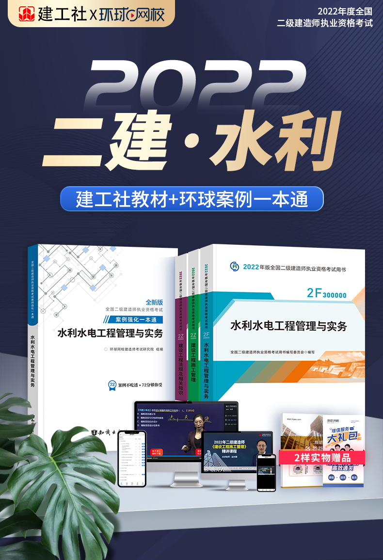 betway西汉姆app下载
考试用书betway西汉姆app下载
教材betway西汉姆app下载
教材内容  第2张