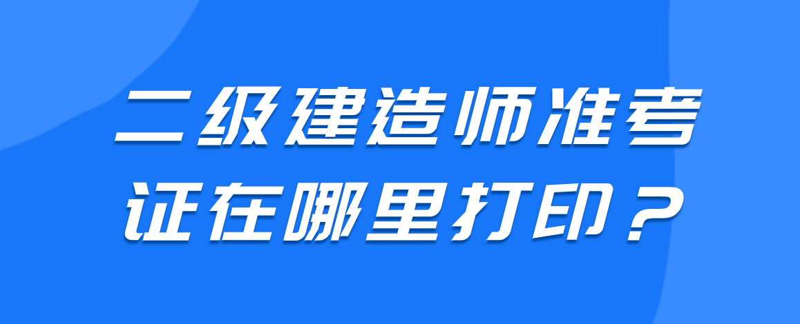 四川betway西汉姆app下载
,四川betway西汉姆app下载
2023年成绩查询  第1张