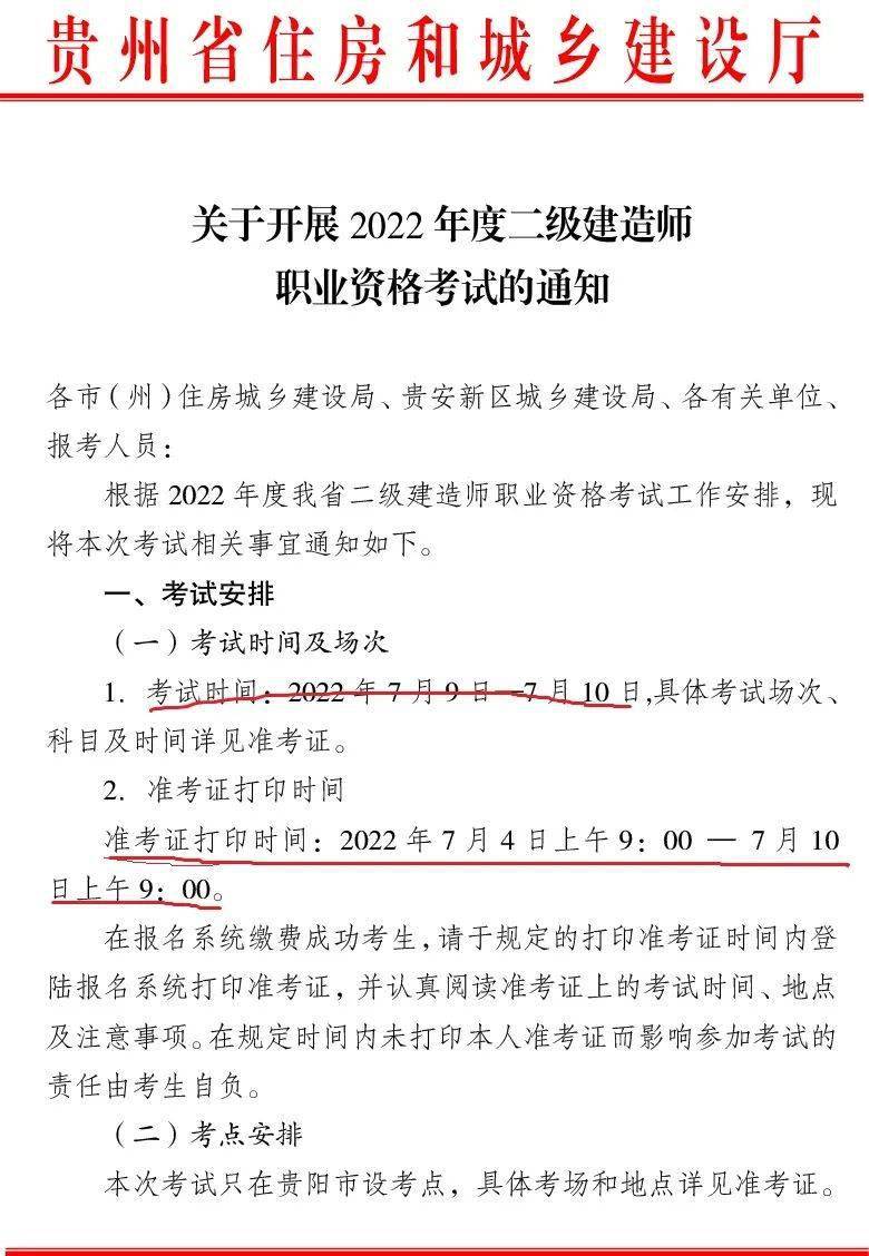 西藏betway西汉姆app下载
准考证打印网址西藏betway西汉姆app下载
准考证打印  第1张