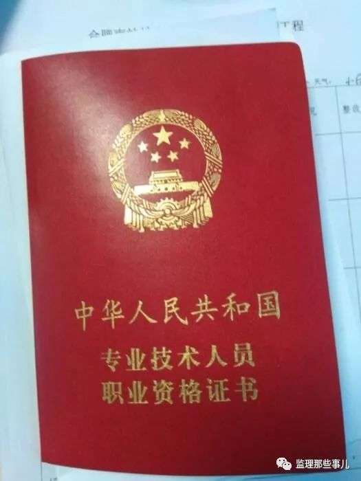 必威betway官网入口结业证书查询,全国必威betway官网入口培训班结业证书有什么用  第1张