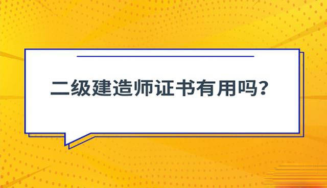 betway西汉姆app下载
执业印章是什么颜色betway西汉姆app下载
印章图样  第1张