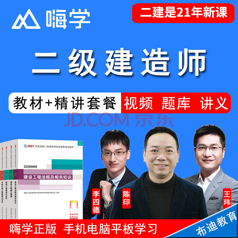 betway西汉姆app下载
机电工程视频教学全免费课程,betway西汉姆app下载
机电工程视频教程  第1张