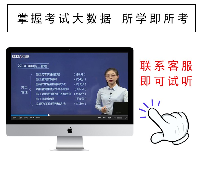 betway西汉姆app下载
机电工程视频教学全免费课程,betway西汉姆app下载
机电工程视频教程  第2张