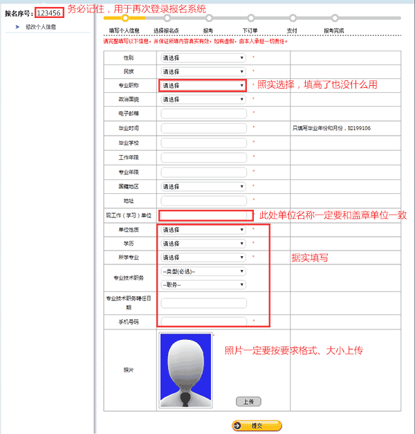 betway西汉姆app下载
报名需要多少钱,betway西汉姆app下载
报名需要多少钱一年  第2张
