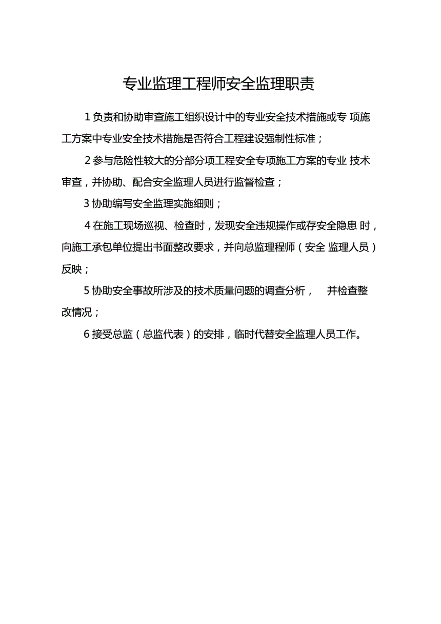 必威betway官网入口培训内容都有哪些,必威betway官网入口学习方案  第2张