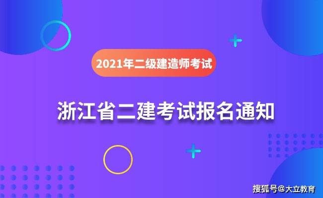 湖北betway西汉姆app下载
考试信息查询,湖北betway西汉姆app下载
考试信息  第1张