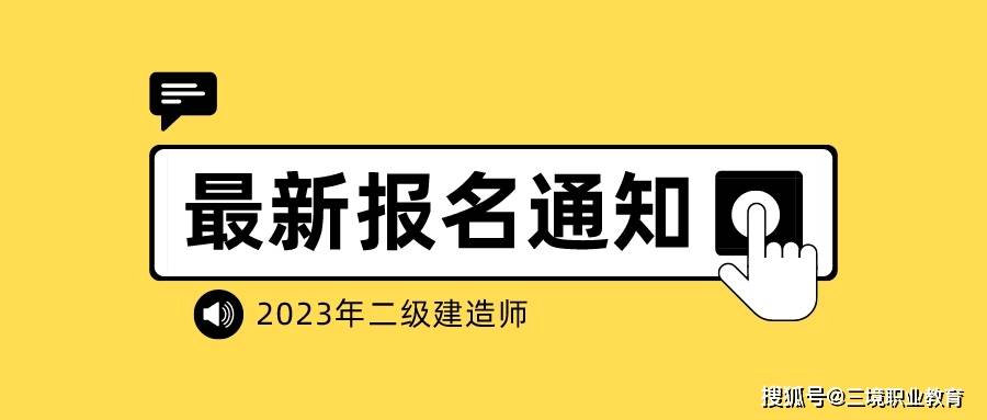 宁夏betway西汉姆app下载
报名时间,宁夏betway西汉姆app下载
报名时间2023年官网  第1张
