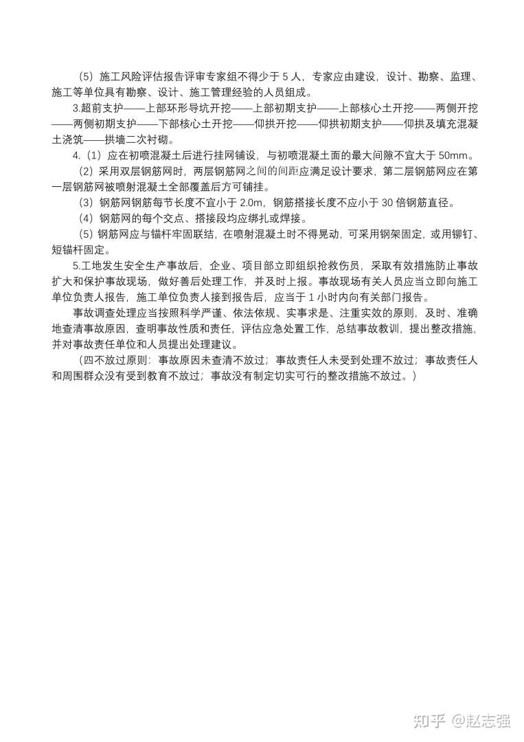 河北必威betway官网入口试题,河北必威betway官网入口试题及答案  第2张