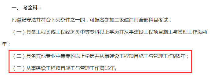 重庆betway西汉姆app下载
考试报名重庆betway西汉姆app下载
考试报名在哪个网  第2张