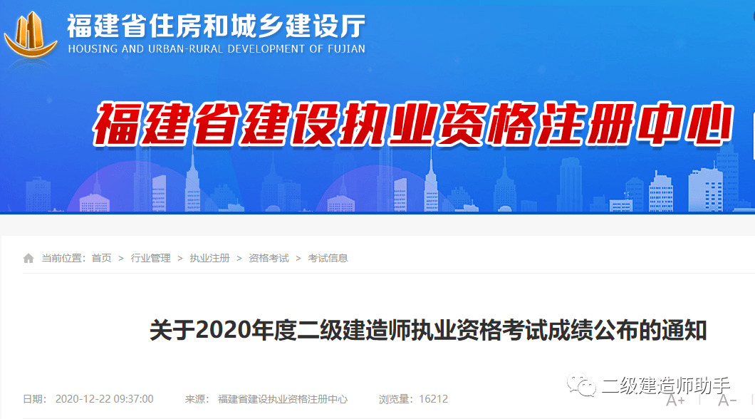 betway西汉姆app下载
建筑考试科目有哪些内容betway西汉姆app下载
建筑专业考试科目  第2张
