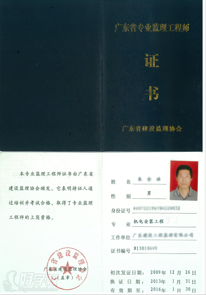 石油化工必威betway官网入口
证取得石油化工必威betway官网入口
  第1张