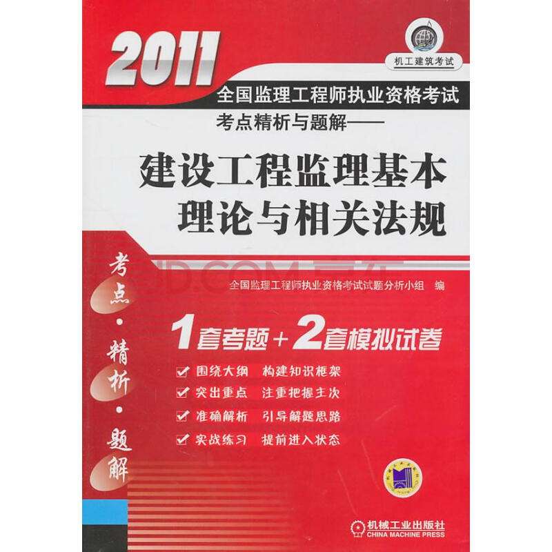 北京必威betway官网入口工资北京必威betway官网入口  第1张