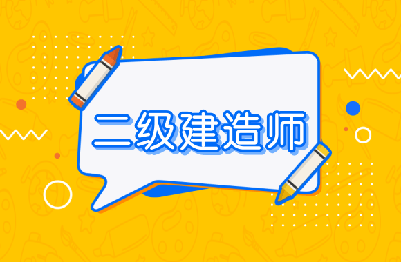 福建省betway西汉姆app下载
报名条件2021年福建betway西汉姆app下载
报名入口  第2张
