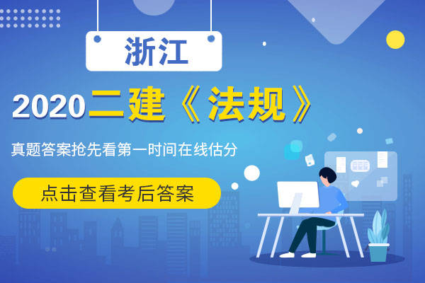 betway西汉姆app下载
试题答案betway西汉姆app下载
考试题答案  第2张