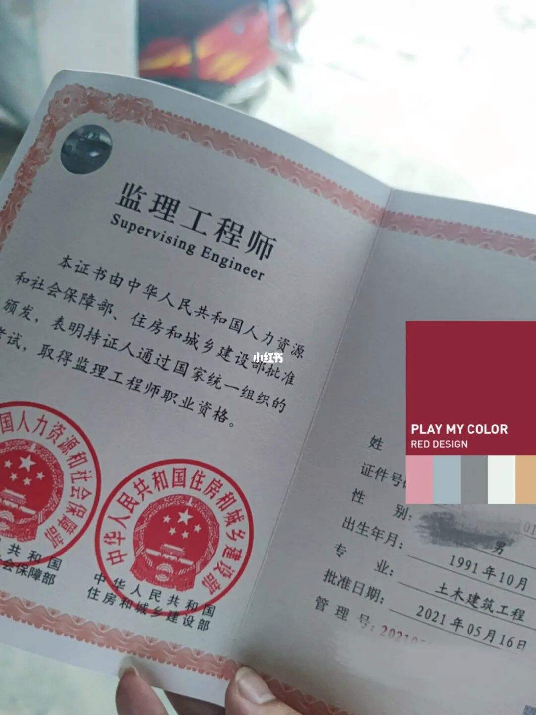 江苏省必威betway官网入口
延期,关于对江苏省必威betway官网入口
考试合格证书延期  第2张