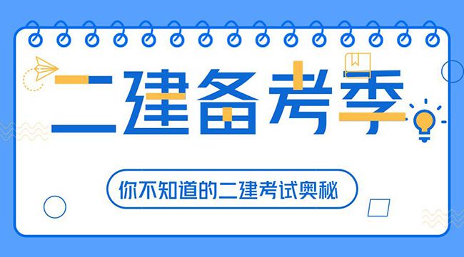 betway西汉姆app下载
考试题库免费下载,全国betway西汉姆app下载
考试题库  第1张