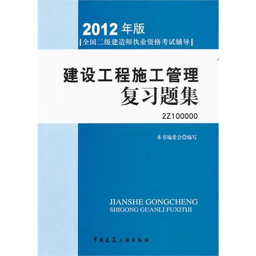 betway西汉姆app下载
考试题库免费下载,全国betway西汉姆app下载
考试题库  第2张