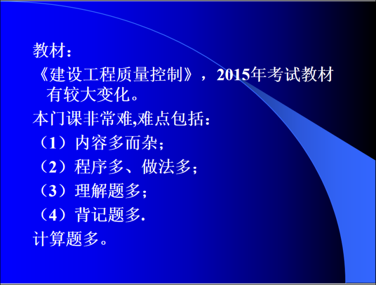 必威betway官网入口
一共几本教材必威betway官网入口
教材几本  第1张