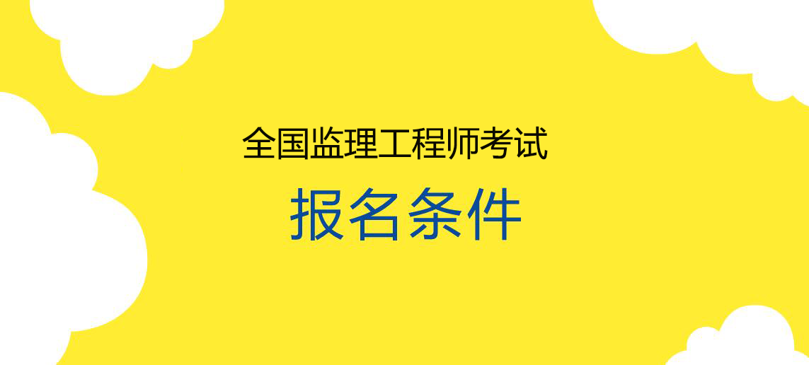 必威betway官网入口
考试几门必威betway官网入口
考几门科目  第1张