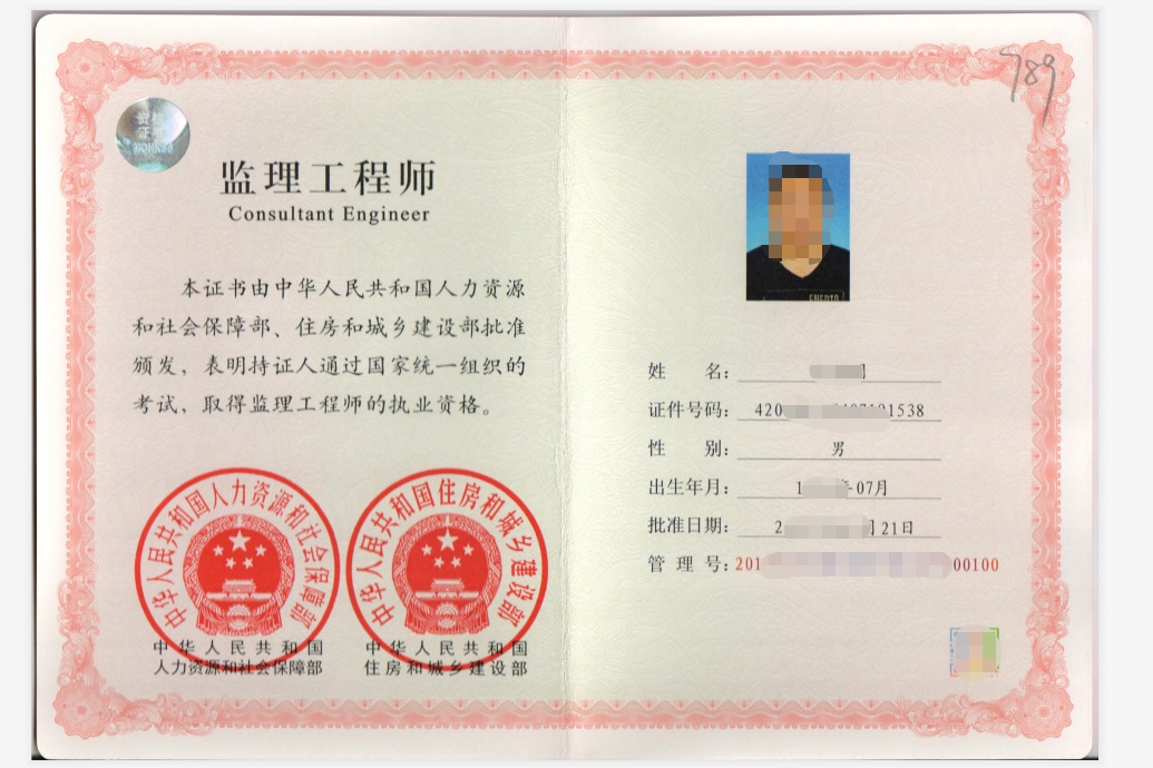 必威betway官网入口
考试几门必威betway官网入口
考几门科目  第2张