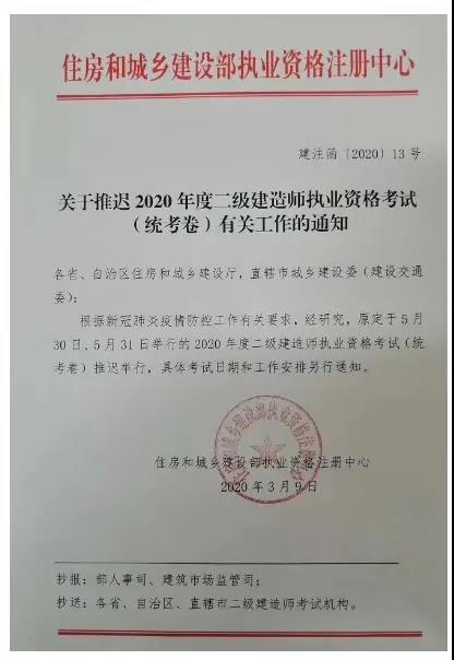 betway西汉姆app下载
继续教育在线测试答案,betway西汉姆app下载
继续教育考试试题  第2张