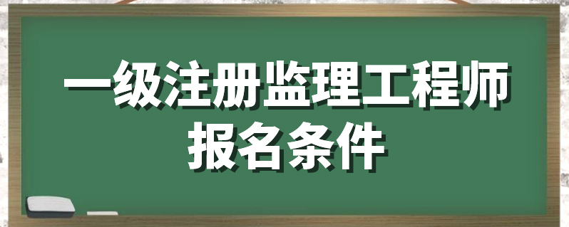 必威betway官网入口
执业资格注册必威betway官网入口
注册执业资格怎么填写  第1张