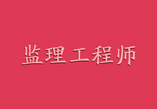 浙江公路工程必威betway官网入口
招聘,嘉兴公路工程必威betway官网入口
  第2张