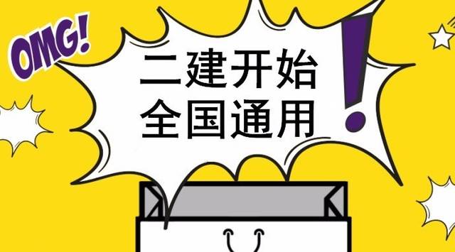 betway西汉姆app下载
延续注册betway西汉姆app下载
延续注册是什么意思  第1张