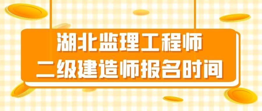 高中毕业可以考betway西汉姆app下载
,高中毕业可以考2级建造师吗  第2张