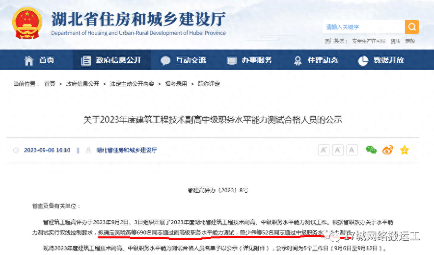 省级必威betway官网入口
证,省级必威betway官网入口
证取消了么  第1张