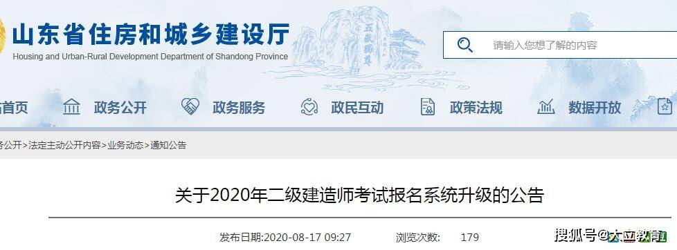 betway西汉姆app下载
培训机构代报名,betway西汉姆app下载
培训机构报名费用  第1张