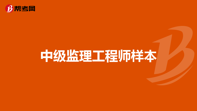 必威betway官网入口
都能注册什么专业,2020年必威betway官网入口
注册专业有哪些  第1张