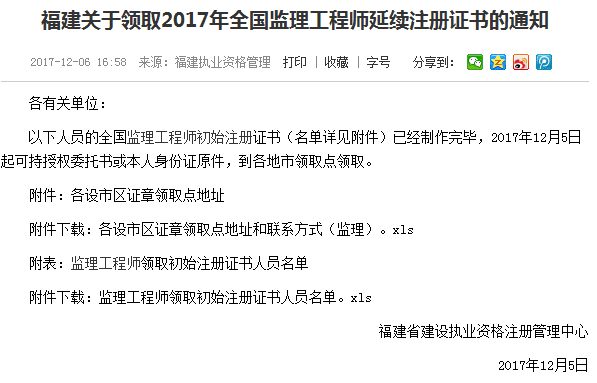 2015必威betway官网入口
初始注册必威betway官网入口
初始注册审查意见公告  第1张