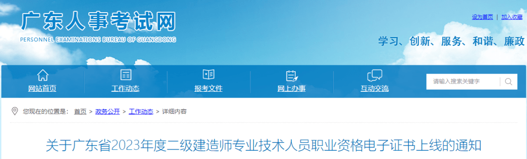 betway西汉姆app下载
查询网址2021betway西汉姆app下载
查询入口  第2张