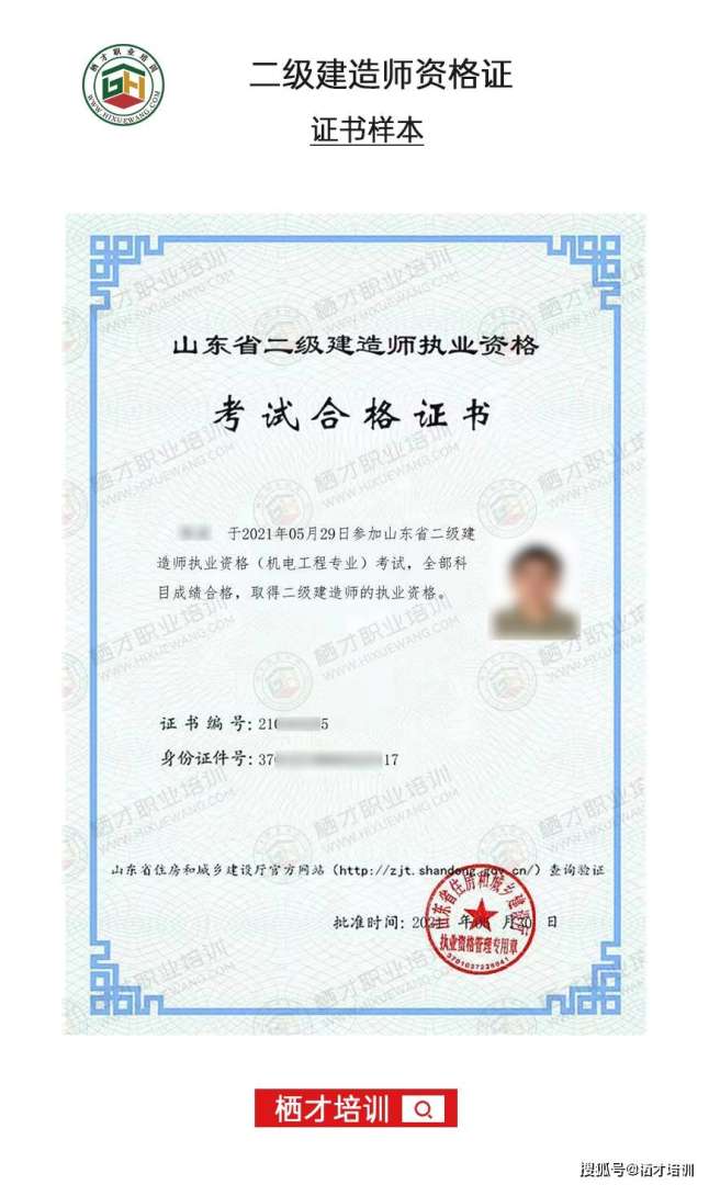 申请参加betway西汉姆app下载执业资格考试需要条件申报betway西汉姆app下载的条件  第1张