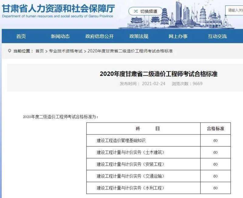 造价工程师高级造价工程师高级职称评定  第2张