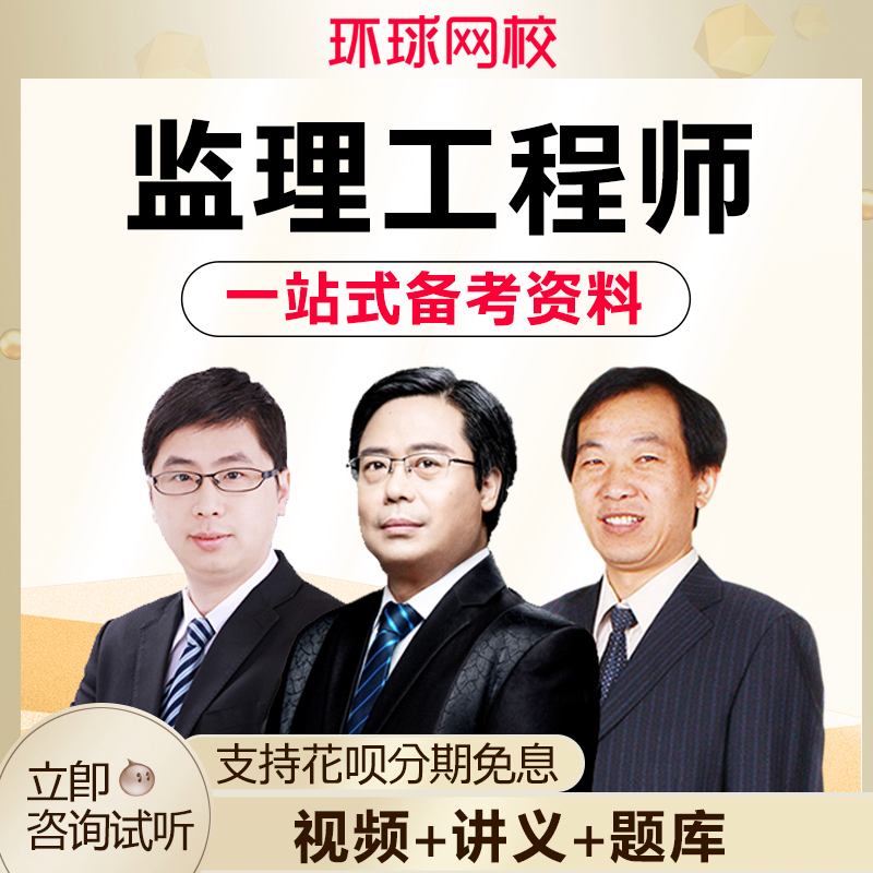 必威betway官网入口
网校老师,必威betway官网入口
网校  第1张