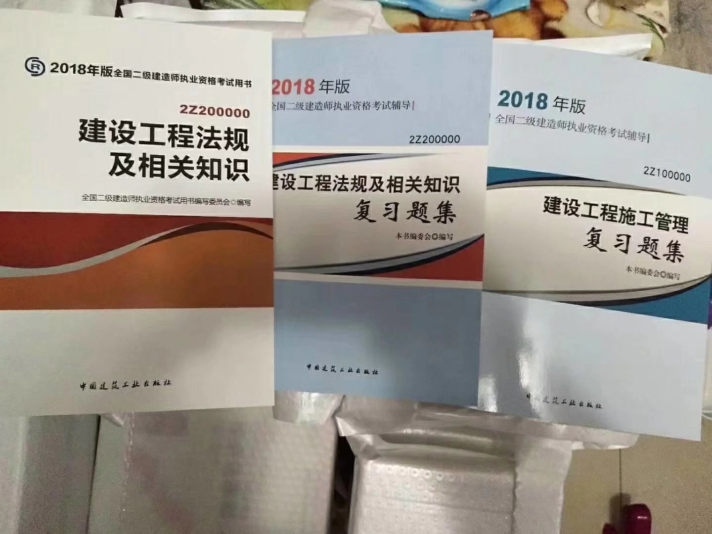 betway西汉姆app下载
考试资格betway西汉姆app下载
考试资格条件  第1张