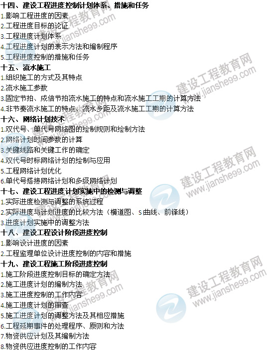 必威betway官网入口
面试试题必威betway官网入口
面试试题题库  第2张