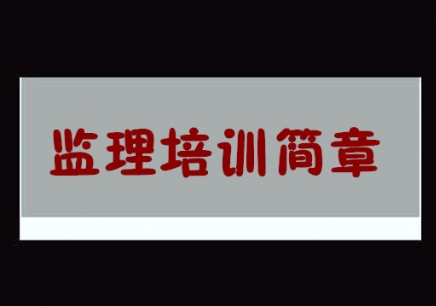 国家必威betway官网入口
证书年龄限制,国家必威betway官网入口
证  第2张
