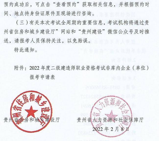 怎样报考betway西汉姆app下载
证书,怎样报考betway西汉姆app下载
证  第2张